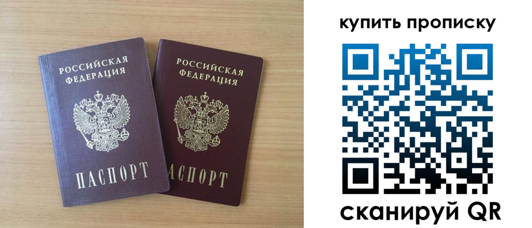 найти адрес прописки в Пермском крае
