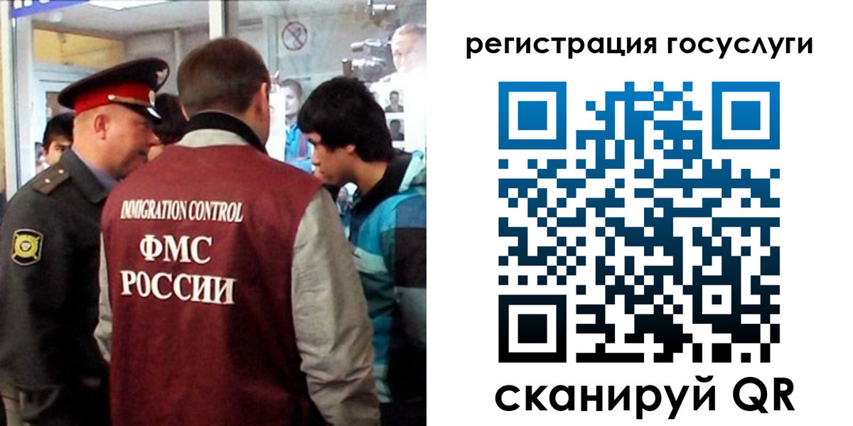 прописка паспорт в Пермском крае