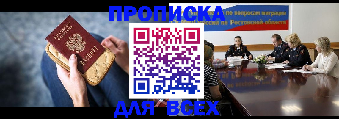 пропишу в квартире в Пермском крае