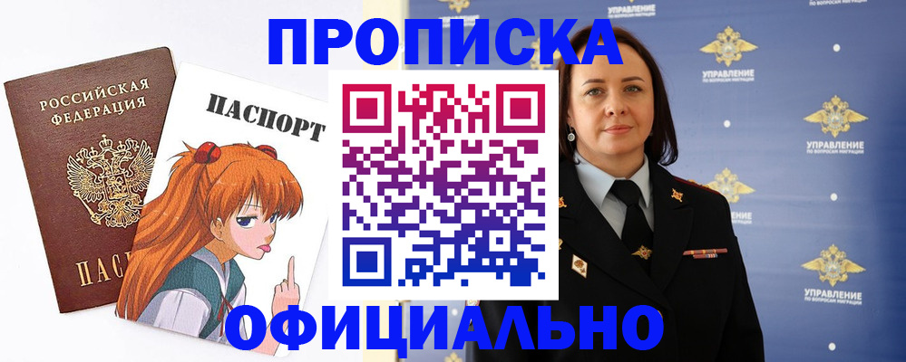 регистрация для школы в Пермском крае