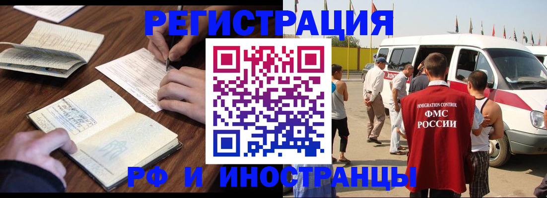 прописка гарантия в Пермском крае